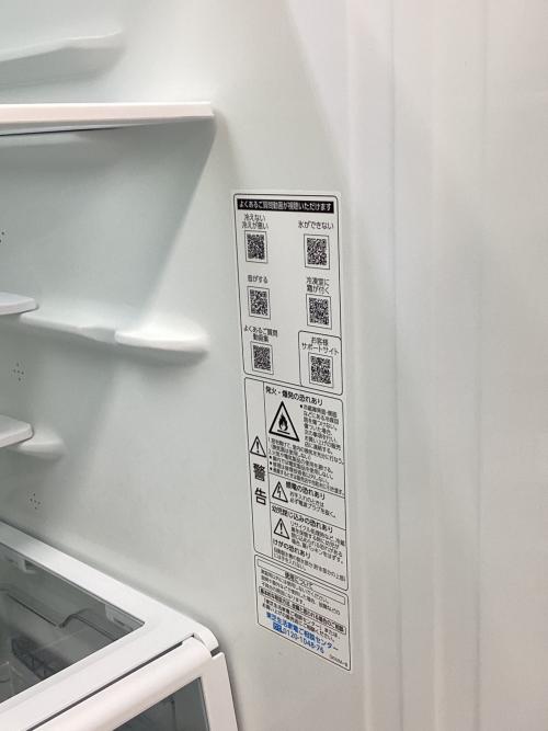 TOSHIBA (トウシバ) 6ドア冷蔵庫 GR-Y460FH(EW) 2025年製 462Ｌ