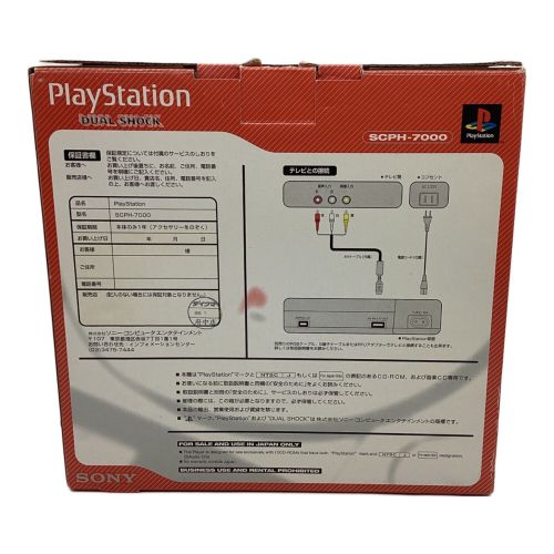 SONY (ソニー) Playstation DUAL SHOCK SCPH-7000 -