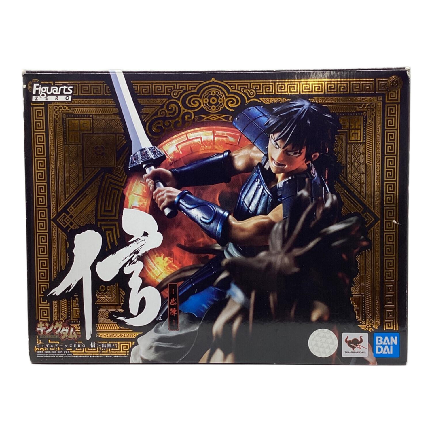 フィギュアーツZERO 信ー出陣ー｜トレファクONLINE