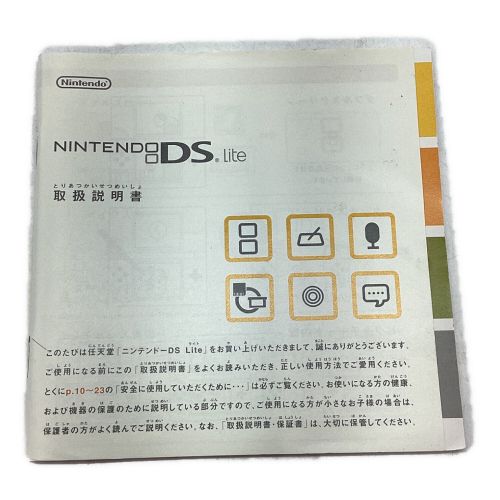 Nintendo (ニンテンドウ) NintendoDSLite ボタン効きずらい為ジャンク品/動作保証無 USG-001 動作確認済み