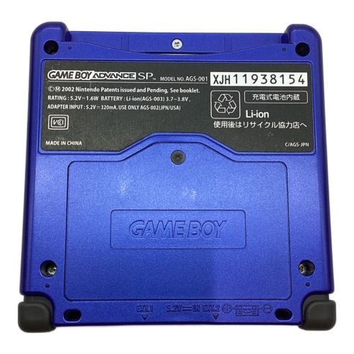 Nintendo (ニンテンドウ) GAMEBOY ADVANCE SP AGS-001 動作確認済み -