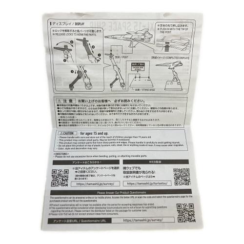 Disney PIXAR (SUNNY SIDE UP) 超合金 バズ・ライトイヤー XL-15 SPACE SHIP