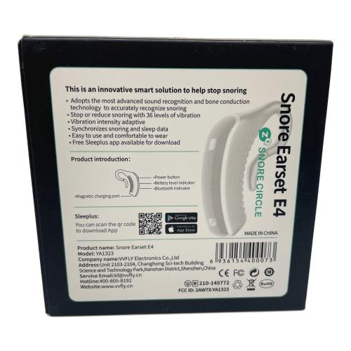 SNORE CIRCLE(スノアサークル） いびき防止グッズ Snore Earset E4