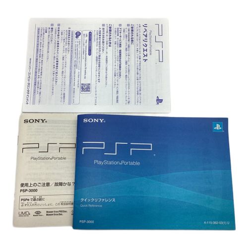 SONY (ソニー) PSP バッテリ欠品、ジャンク品 PSP-3000 -