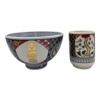 吉野家 (ヨシノヤ) どんぶり＆湯呑 金文字/非売品 2Pセット