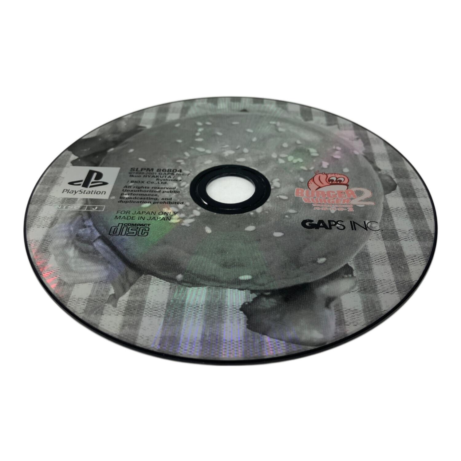 Playstation用ソフト バーガーバーガー2 -｜トレファクONLINE