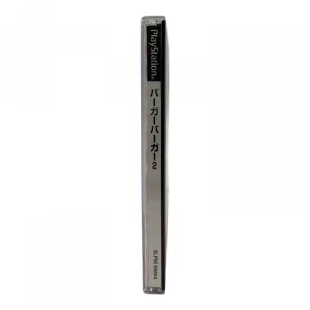 Playstation用ソフト バーガーバーガー2 -｜トレファクONLINE