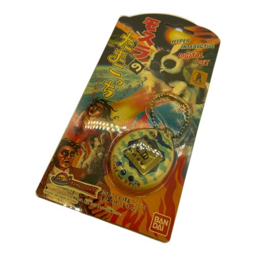 モスラのたまごっち パッケージヤケ有