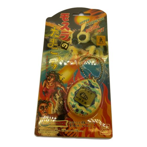 モスラのたまごっち パッケージヤケ有