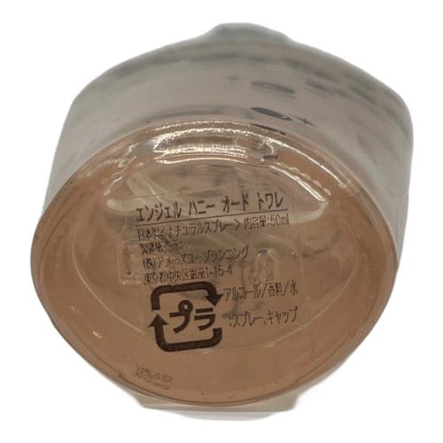 オードトワレ エンジェルハニー 50ml 残量80%-99%