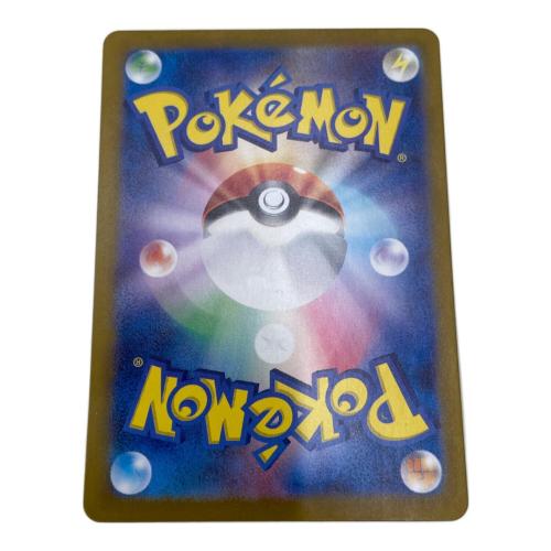 ゼイユ 130/101 SAR　ポケモンカード