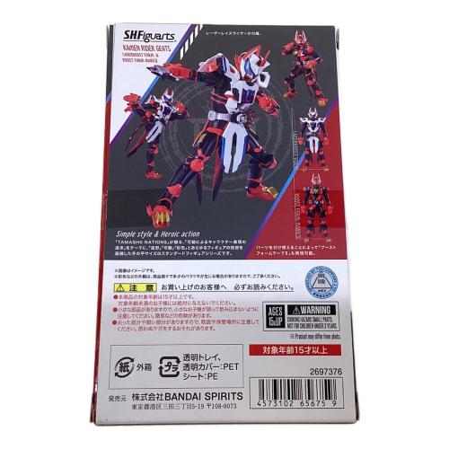BANDAI (バンダイ) フィギュア S.H.Figuarts 仮面ライダーギーツ ブーストマグナムフォーム