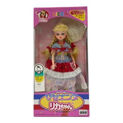 リカちゃん人形 リセエンヌ リカちゃん