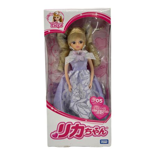 リカちゃん人形 プリンセスリカちゃん パープル