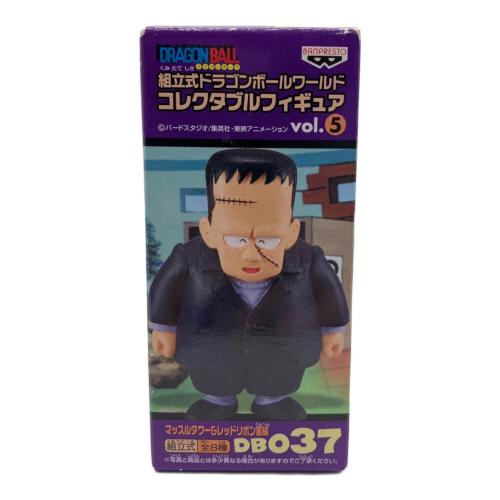 ドラゴンボール 人造人間8号 ワールドコレクタブルフィギュア