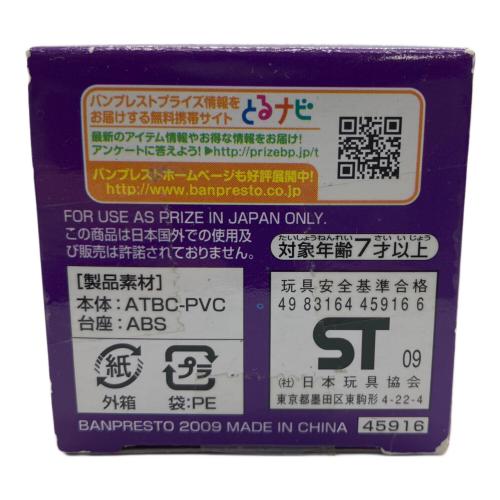 ドラゴンボール 人造人間8号 ワールドコレクタブルフィギュア