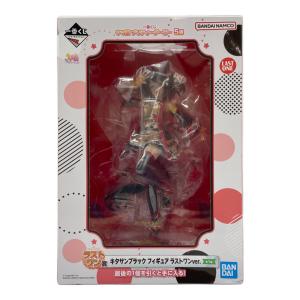 フィギュア キタサンブラック ラストワンver. 「一番くじ ウマ娘 プリティーダービー 5弾」 ラストワン賞