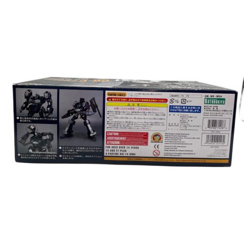 V.I.シリーズ アーマード・コア プラモデル クレスト CR-C75U2 白兵戦Ver KOTOBUKIYA