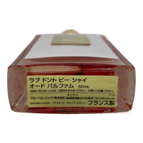 LOVE BY KILIAN オードパルファム ラブドントビーシャイ 50ml