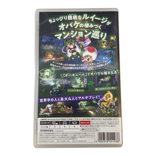 Nintendo (ニンテンドウ) Nintendo Switch用ソフト ルイージマンション2 HD CERO A (全年齢対象)