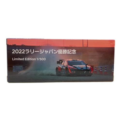 2022ラリージャパン優勝記念 HYUNODAI ミニカー