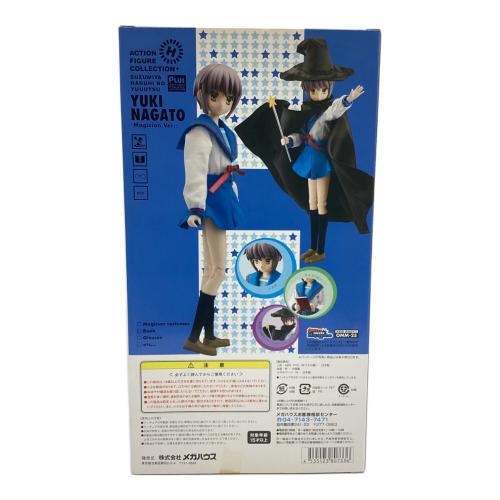 メガハウス (ソノタブランド) フィギュア アクションフィギュアコレクション＋ 涼宮ハルヒの憂鬱 長門有希