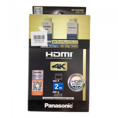 Panasonic (パナソニック) HDMIケーブル Ver2.0対応 RP-CHKX20-K