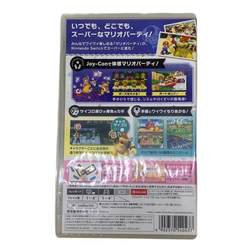 Nintendo (ニンテンドー) Nintendo Switch用ソフト スーパー マリオパーティ/Switch/HACPADFJA/A 全年齢対象 CERO A (全年齢対象)
