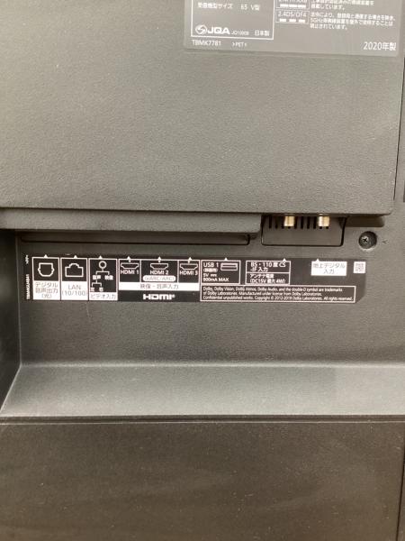 Panasonic (パナソニック) 4Kチューナー内蔵有機ELテレビ 65インチ