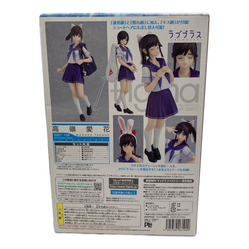 MAXFACTORY (マックスファクトリー) figma 高嶺愛花 ラブプラス