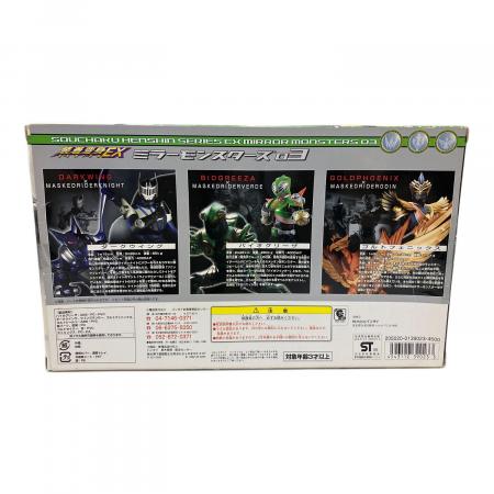 装着変身EX ミラーモンスターズ05 仮面ライダー龍騎 バンダイ ミラーモンスターズ 05 (仮面ライダー龍騎） 装着変身EX 005