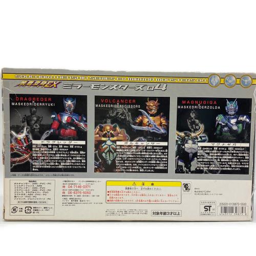 BANDAI(バンダイ） 装着変身ミラーモンスターズ04 仮面ライダー龍騎