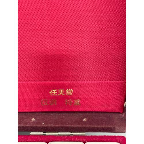 Nintendo (ニンテンドー) 雀牌 役満 徳重