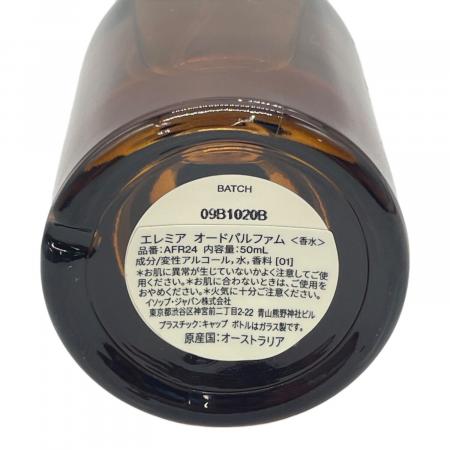 Aesop (イソップ) オードパルファム Eremia 50ml 残量80%-99