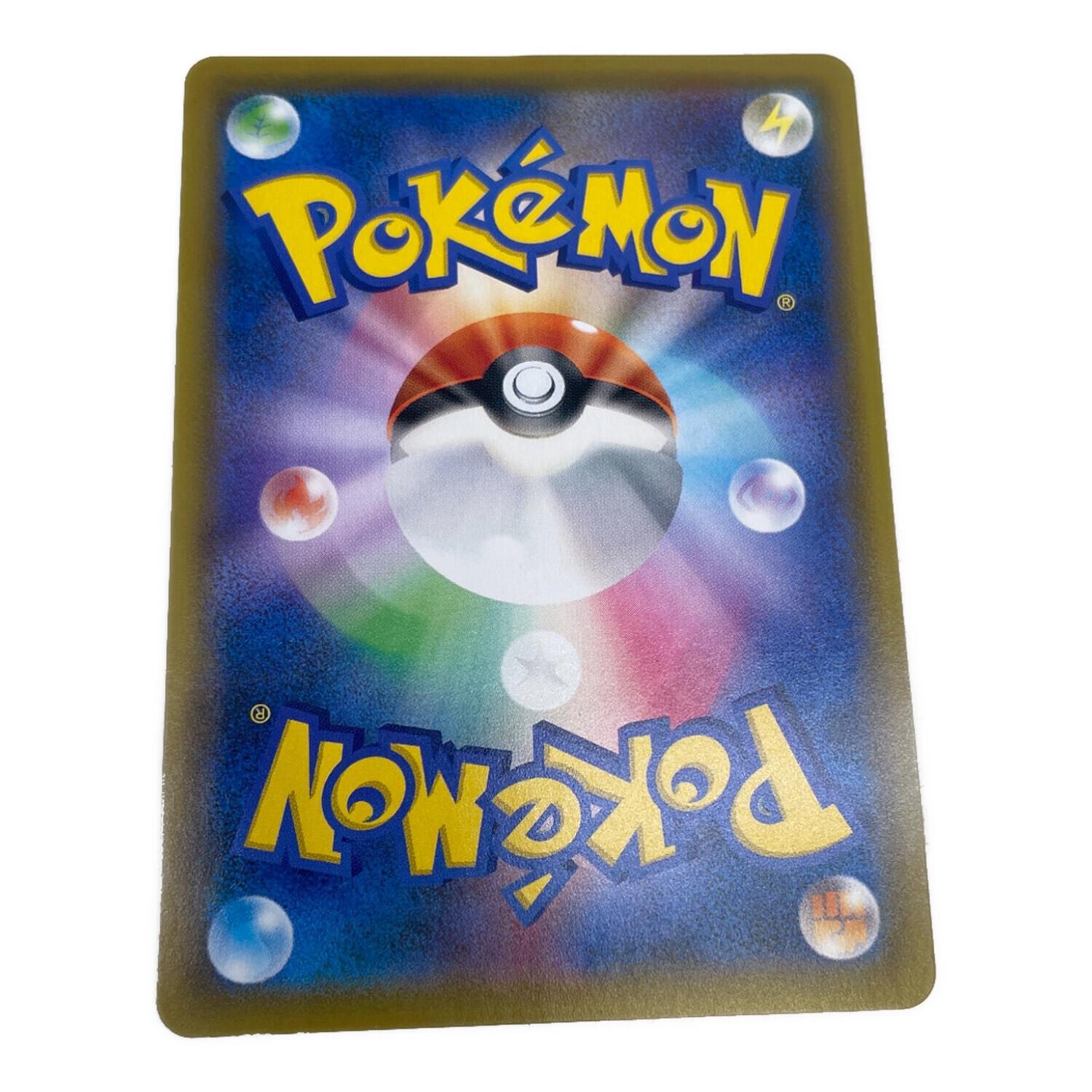 グリーンの戦略　SR 193/173 ポケモンカード 状態難/PSA10鑑定済〕グリーンの戦略【SR】{193/173}