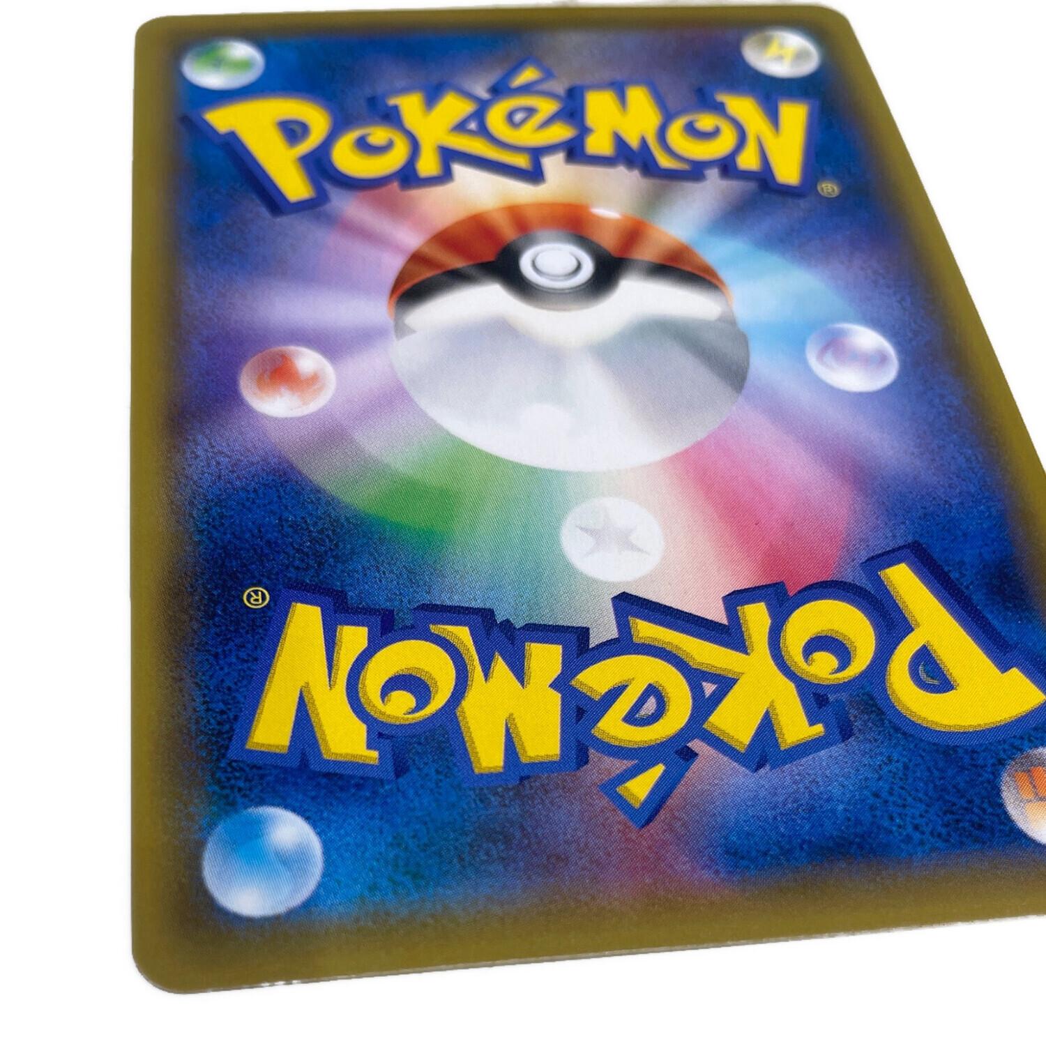 グリーンの戦略 193/173 SR ポケモンカード｜トレファクONLINE