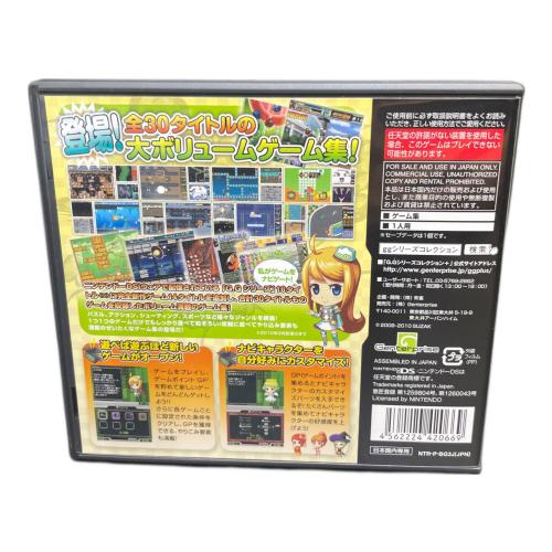 DS用ソフト G.G シリーズ コレクション+ CERO A (全年齢対象)
