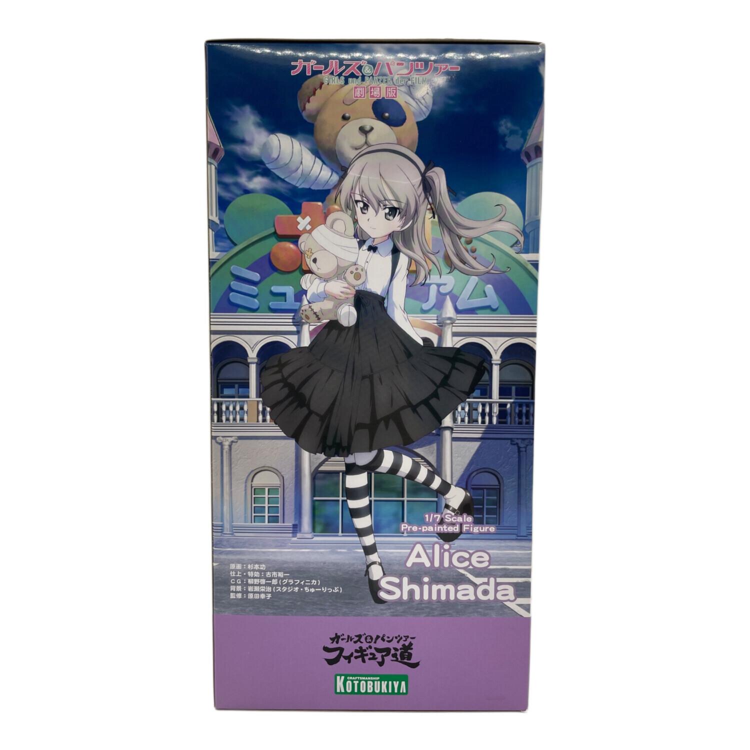 ガールズパンツァ- フィギュア 島田愛里寿 フィギュア道｜トレファクONLINE
