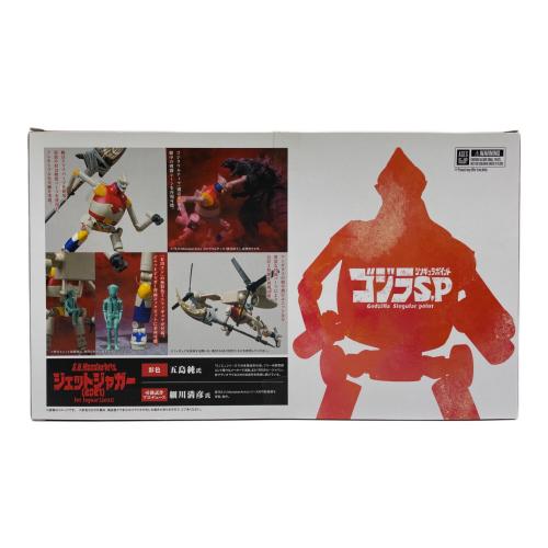 フィギュア ゴジラSPジェットジャガー（2021）