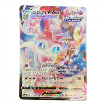 ニンフィアV ポケモンカード 083/069 SR｜トレファクONLINE