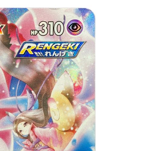 ニンフィアVMAX ポケモンカード 232/184 CSR｜トレファクONLINE
