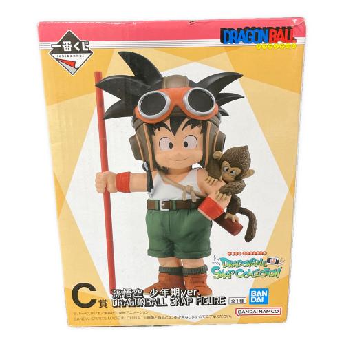 ドラゴンボール フィギュア 孫悟空 少年期Ver. 一番くじ