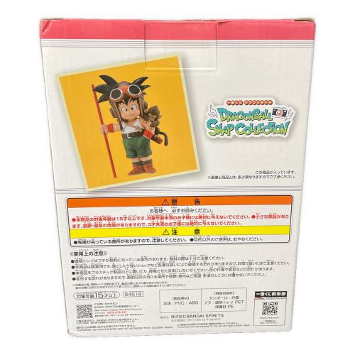 ドラゴンボール フィギュア 孫悟空 少年期Ver. 一番くじ