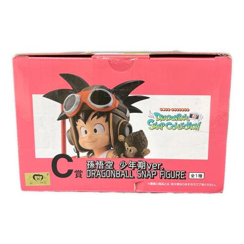 ドラゴンボール フィギュア 孫悟空 少年期Ver. 一番くじ