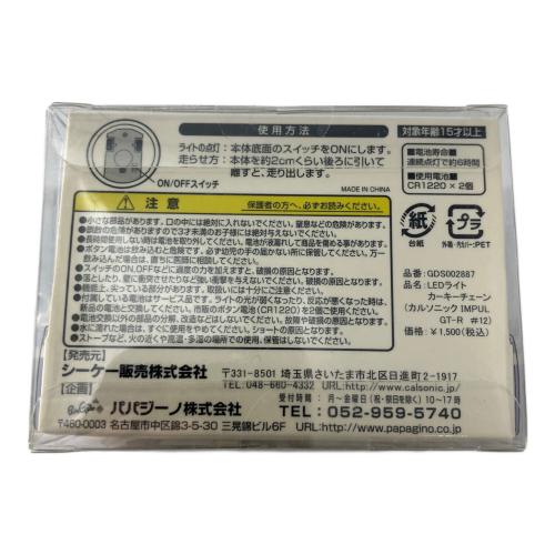 CALSONIC TEAM IMPUL ミニカー