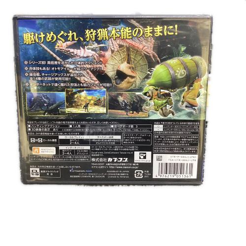 Nintendo (ニンテンドー)3DS LL 本体同梱版 モンスターハンター4 スペシャルパック（ゴア・マガラブラック）※ACアダプタ別売り