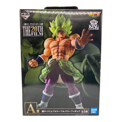 ドラゴンボール 超サイヤ人 ブロリーフルパワー フィギュア 一番くじ