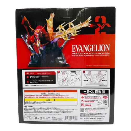 フィギュア エヴァンゲリオン新2号機a 一番くじ
