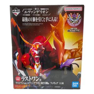 フィギュア ラストワン賞verエヴァンゲリオン新２号機a 一番くじ