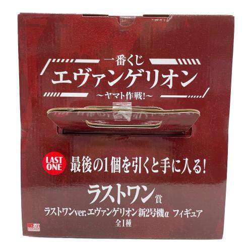 フィギュア ラストワン賞verエヴァンゲリオン新２号機a 一番くじ